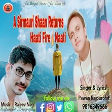 A Sirmouri Shaan Returns